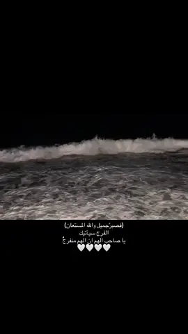 #يارب_فوضت_امري_اليك #لاحول_ولا_قوة_الا_بالله_العلي_العظيم  #الحمدلله_دائماً_وابداً❤️ 