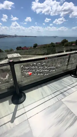 في آخر لقاء تمنيت لو أنني عانقته بشدة ، عناق يكفيني لكل هذه السنين التي تخلو منه ❤️‍🩹. #fypage #ppppppppppppppppppppppp #fypシ゚ #الندم #حب 