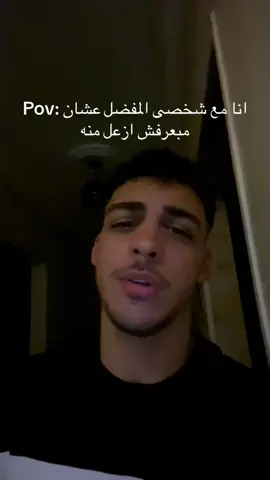 ماشى ماشى هعديها ماشى#f #fypシ゚viral #foryoupage #foryou #viral 