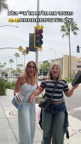 #fypシ #שלאקהfypシ #האחהגדול 