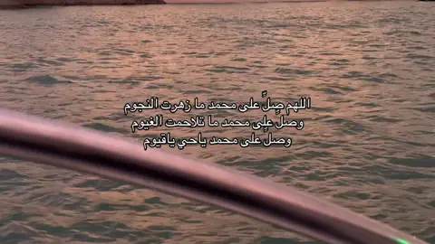 #عبدالرحمن_السديس #يوم_الجمعة #الصلاة_على_النبي #عليه_الصلاة_والسلام #واجعلنا_من_أهل_الجنة 