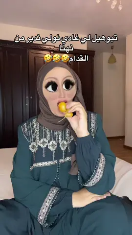 🤣🤣🤣 #morocco🇲🇦المغاربة #explorerpage #casablanca🇲🇦 #tiktok 