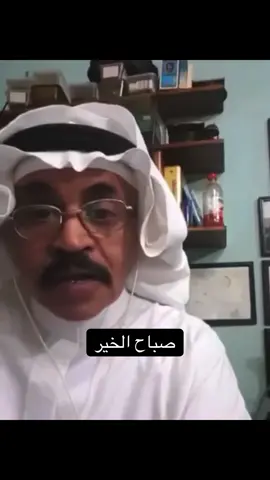 #حسين_الغامدي #ابو_قحط🇸🇦 