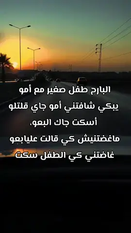 #mezwedtounsi😍  #tunisia🇹🇳  #tunisian_tik_tok  #tunisia🇹🇳_algeria🇩🇿_maroc🇲🇦 