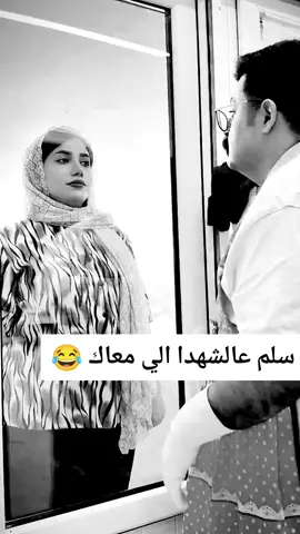 الله يرحمو 😂 كان منيح 😂 #هههههههههههههههههههههههههههههههههههههه #الشعب_الصيني_ماله_حل😂😂 #فيديوهات_مضحكة #مقاطع_ضحك #كوميدي 