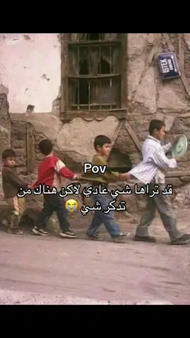 لما سار المركب ناساني#الشعب_الصيني_ماله_حل😂😂 #ايام_زمان #لاتنسوناااا_بلايك_واكسبلور 