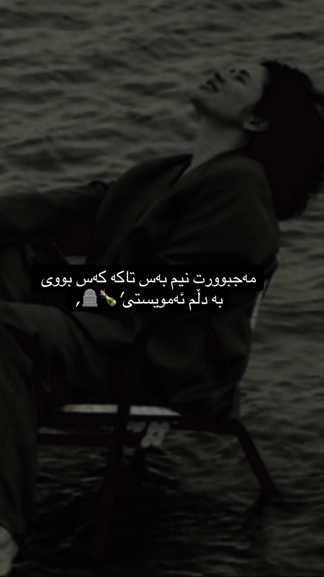 #🥀💔🥀  #hawler_slemani_dhok_karkuk_hallabja 