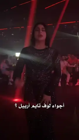 لوف تايم 🥇