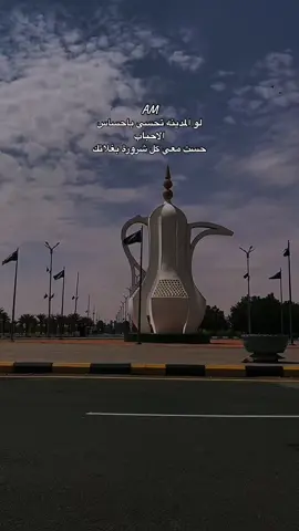 #حزينہ♬🥺💔 #fypシ #شروره_نجران_الوديعة 