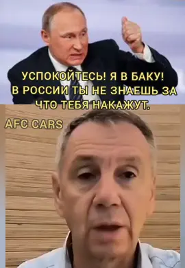 #сергеймарков #марков #путин #россия #азербайджан 