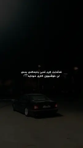 #fypシ #foryou #foryou #fypシ #foryou @eso.auto 🖤. @For You @TikTok 