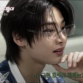 jeongin with glasses🙏🏻 ⊹ ⊹ #jeongin #jeonginedit #jeonginstraykids #straykids #straykidsedit 