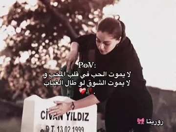 #الله_على_الدنيا_كبير ❤️‍🩹