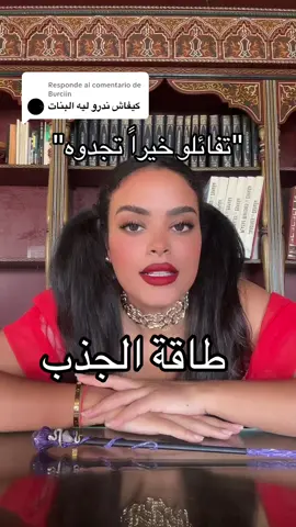 Respuesta a @Burciin 