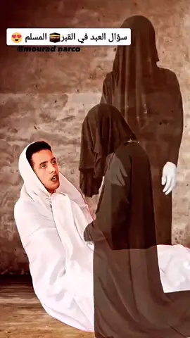 #islamic_video #muslimtiktok #alhamdulillah❤️ #🕋📿🕌regay_islam🌼🦋🤲 