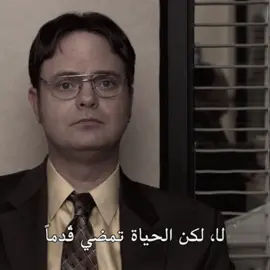 Life goes on  #theoffice #dwightschrute #theofficeedit #sad #sadedit 