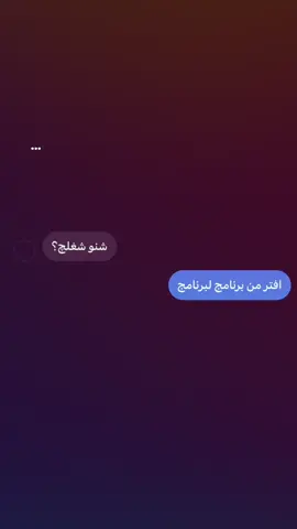 وادز ريلزات لصديقاتي نياهعهعههعه😭.  #tiktok #exploreviral #foryou #instagram #fypシ゚viral 