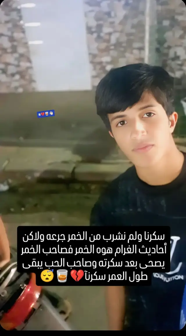 ##ضوجه_گلش🥺💔 #تصميم_فيديوهات🎶🎤🎬 #لايك #مالي_خلق_احط_هاشتاقات #اريده 