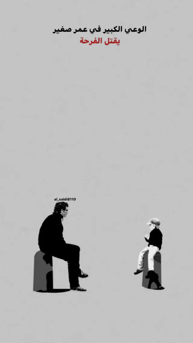 نعم يا صديقي #عباراتكم_الفخمه🙂‍↔️🦂 