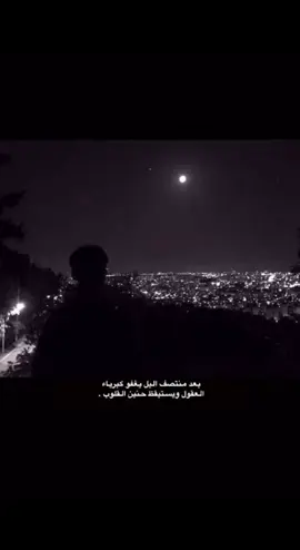 #اكسبلور #tiktok #ستوريات #تبوك 