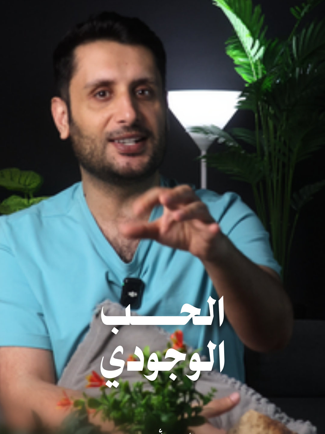 دوستويفسكي قال لحبيبته ماريا: فيه نساء أجمل… وأطول… وحتى بيحبوني أكتر… بس أنا بحبك إنتِ. 💔✨ الحب مو مقارنة… الحب قرار داخلي، بصمة محفورة بالقلب. ولما ماتت قال إلها:  