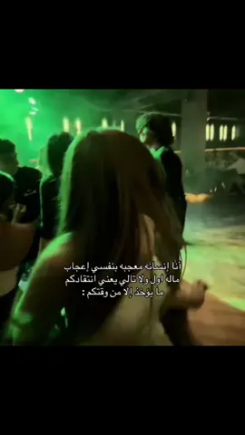 ونقطة #اكسبلورexplore #اكسبلور #pov #fyp #DIVA 