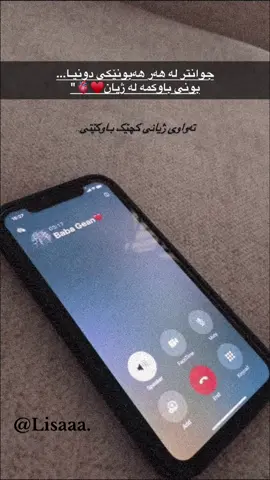 هـێزی مــن♥️🌚👑#slemani_hawler_dhok_kerkuk_foryou #storytime #fyyp #fyyp 