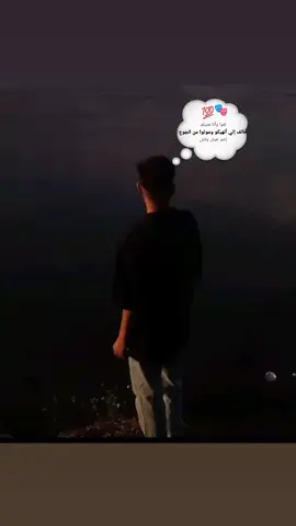 #ترندات_تيك_توك #عصلم_صاصا #السحاب #عصلم_صاصا #ترندات_تيك_توك #fyp #fishing #foryou#foryoupage #fyp #foryou ,