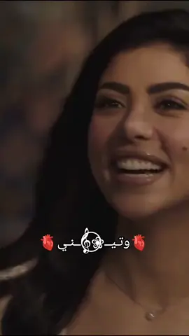 حبيبتي بالدنيا ما انساها الثانيه هي دي النص اللي يخص#حياتي #حبيبي-انت-سندي-وقوتي #عرب #انغام_عشق_لاينتهي #بحبك-وحشتيني-انغام @آنـ░ـغـ░ـآمـ░ـ 😉✌️ 