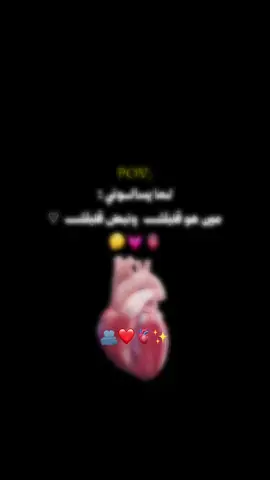 @أبو ســــــيـــف #يقلبي❤️😘 انته 