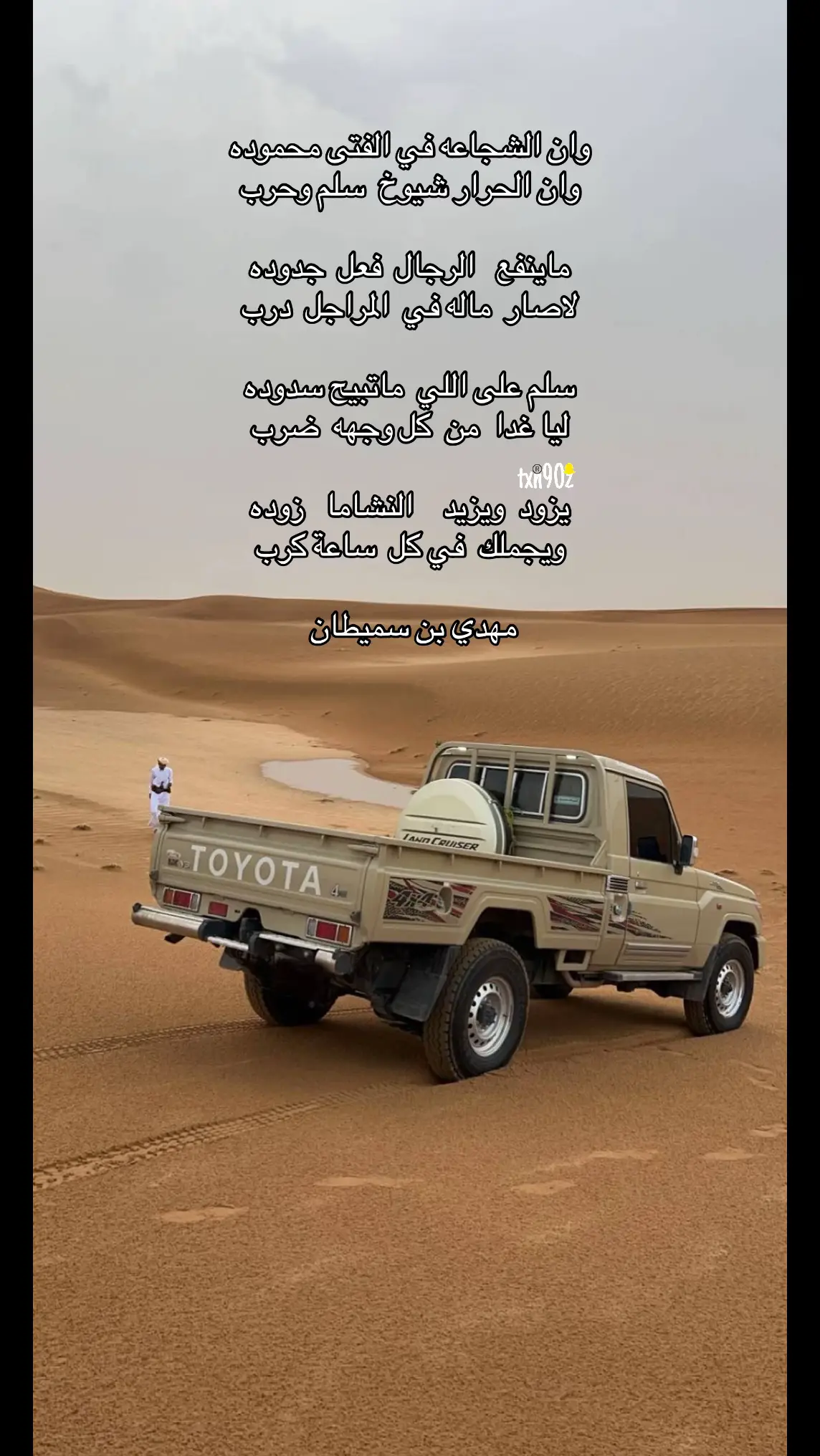 #في هذا اليوم #