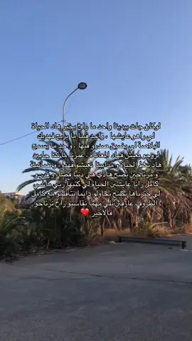 #explore #fyp #fypシ゚ #viral #videoviral #pourtoii #foryoupage #foryou #tiktok #tiktokindia #algerie🇩🇿 #marocaine🇲🇦 #tunisia🇹🇳 #fypage #fypdong #fyppppppppppppppppppppppp #الشعب_الصيني_ماله_حل😂😂 #مالي_خلق_احط_هاشتاقات 