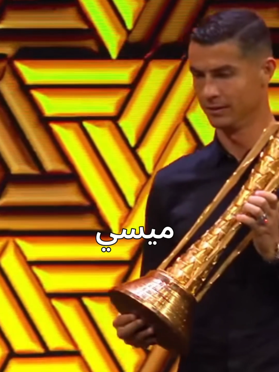 استقبال غير ملائم لأسطورة كرة القدم في السعودية 👎 رأيكم في تصرف الجماهير ؟ #كأس_العالم_للرياضات_الإلكترونية #EsportsWorldCup #EWC25 #كريستيانو_رونالدو  #النصر_السعودي 