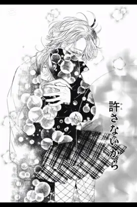 ⚠️ネタバレ注意⚠️ 最新話めちゃめちゃ良かった😭😭もう泣きました😭 高嶺くん、菜乃ちゃんお幸せに！#ハニーレモンソーダ#高嶺友哉#岩川奈乃#29巻#いーねください！