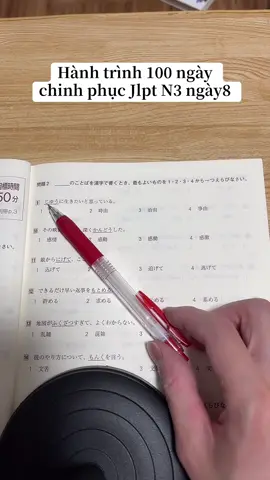 Hành trình chinh phục jlpt n3 ngày8 #日本語 #勉強 #jlpt #会話 