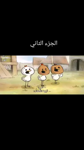 لبيت طلبكم أحبابي 😇🤭 أشكركم على الدعم وتفاعل من كل قلبي 💕