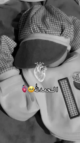 Alhamdulillah 🐣🥹🫀#newborn #alhamdulillah #tinytoestales #viral #fyppppppppppppppppppppppp 