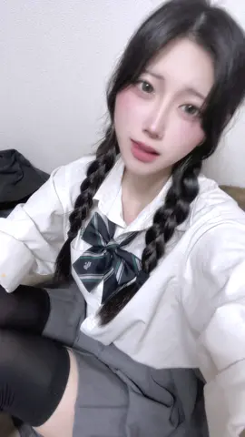 10年ぶりくらいに三つ編みした。ニーハイかわいいよね