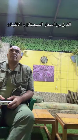 #yasso #yassoamin13 #الشعب_الصيني_ماله_حل😂😂 #egypt @yassoamino13 #بابا 