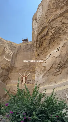 idk how it’s not considered on of the 7 wonders of the world 😍  #christian #copticorthodox #cavechurch #egypt 