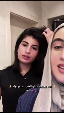 ماشاءالله 🤍🤍🤍.#اكسبلور #رهف_محمد #rahafmohammed #رهوفه_الجميلة🥲✨ #لايف @Rahaf 