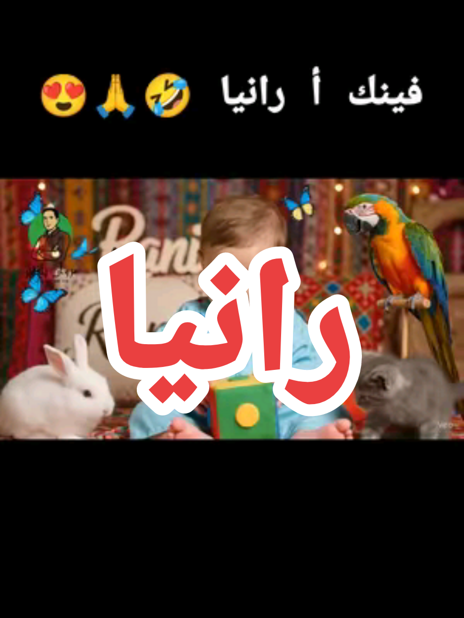 Veo 3 Prompt – Baby Speaking Moroccan Darija with Fun Colorful Scene A bright, cheerful room with warm, vibrant lighting and colorful fabrics, creating a lively and happy atmosphere. The name 