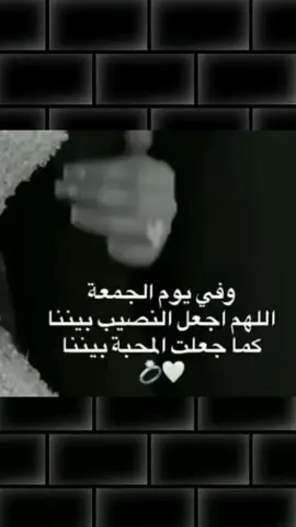 اللهم آمين يارب العالمين يالله 🤲🏻🥺♥@عَـܔبـꪆدʊ̤⇣✘🤍🤍 #مدلل_قلبي🙈❤👑 #ابن_قلبي❤️🔐🤞 #مدلله_قلبي🙈❤👑 #بنت_قلبو😌❤🔐 #حبيب_القلب_روح_القلب💖💍👩‍❤️‍👨 ##سندي_ومسندي_واتكائي_وقوتي❤ #هديك_الادلبية😌💚 #هداك_الادلبي😌💚 #يارب_اجعله_من_نصيبي🥺💍 #_شر_حاسد_إذا_حسد🤲🏻🧿 #اللهم_صلي_على_نبينا_محمد #فوضت_امري_الى_الله 