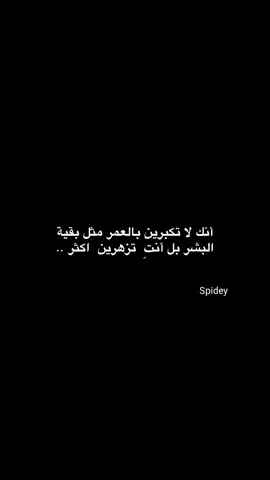 #سبايدي #spidey 