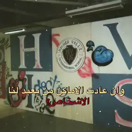💔😔👍🏻#جوهره_القسم_آي #جاي #كيفر #اشتين #اندريس 