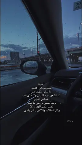 #حايلندا #هواجيس #ترند #fyp #foryoupage 