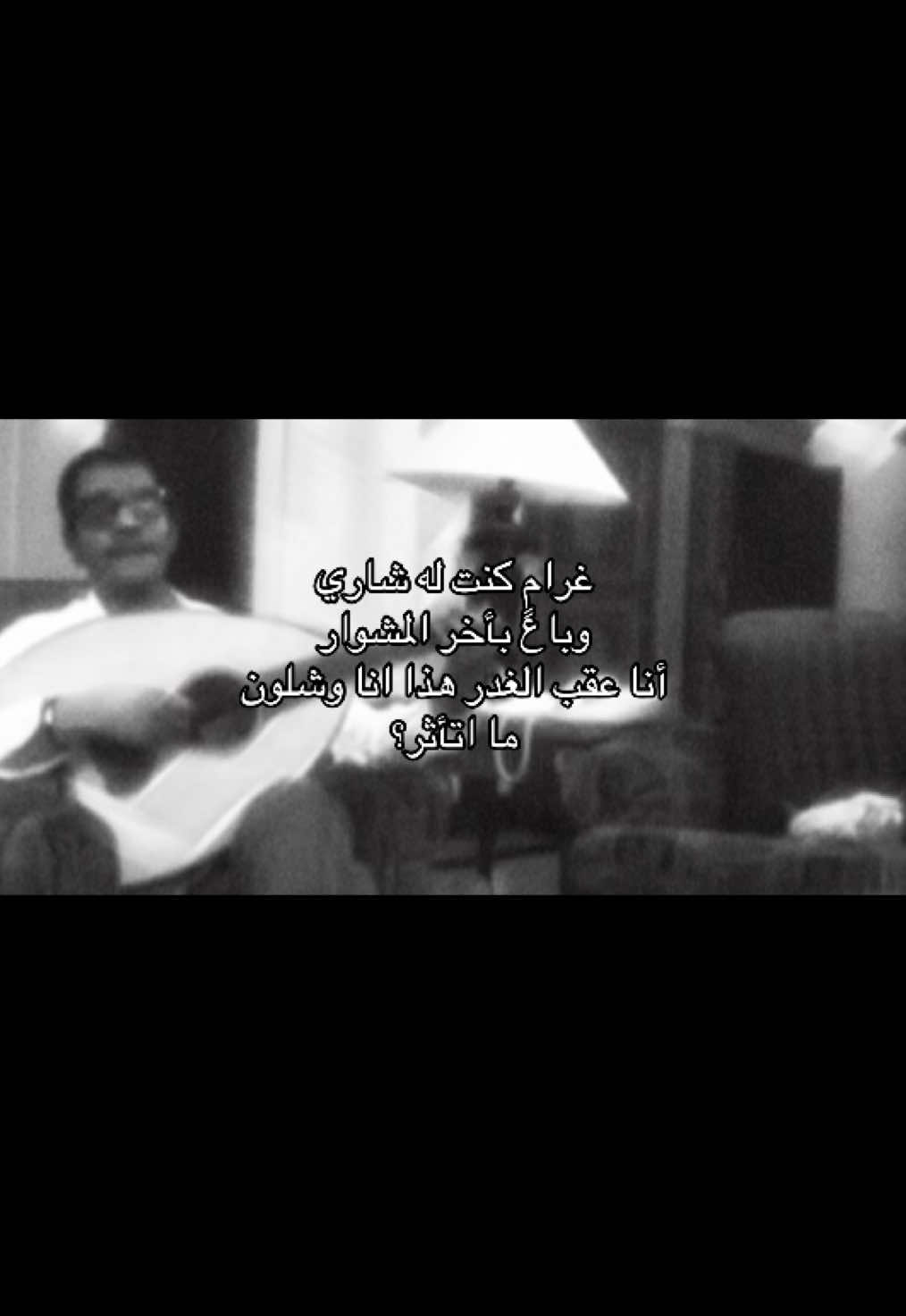 #رابح_صقر #Dala #دالا #fyp 