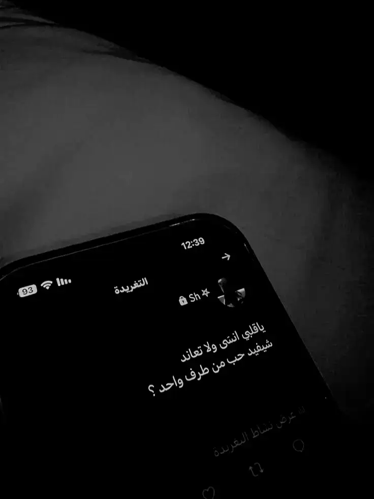 #هواجيس #كلام_من_القلب #ytpppppppppppppppppppppppppppppppppppppppppppp 