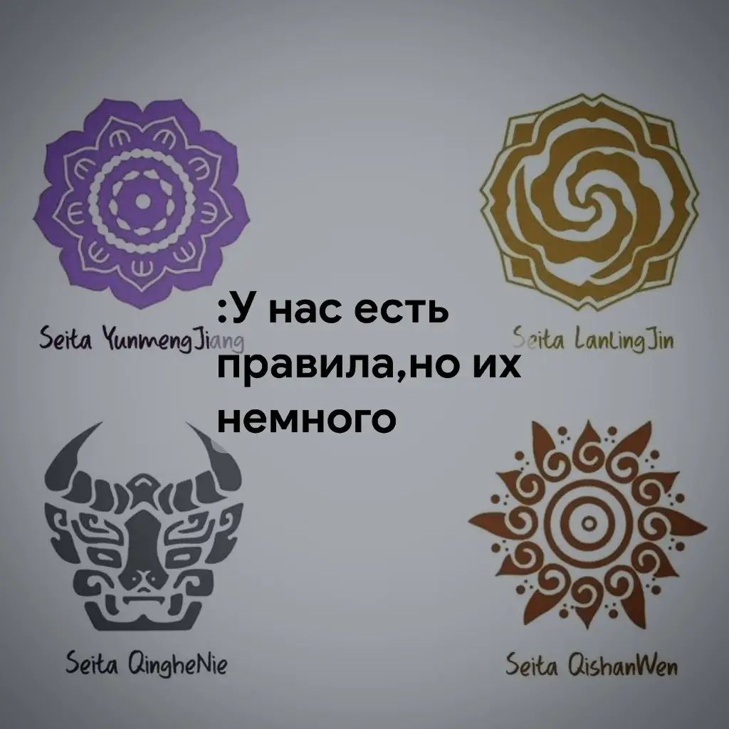 #манистрдьявольскогокульта #modaozushi #рекомендации #гусулань 