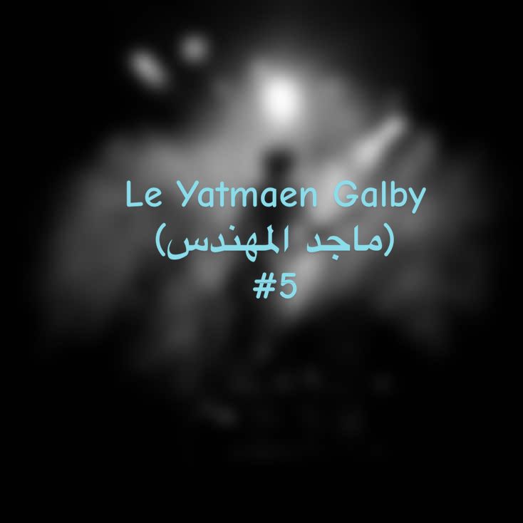 #5 Majid Al Mohandis’s song “Yatma’en Qalbi” carries deep emotions that reach the listener’s heart The warm tone of his voice brings peace and comfort with every word Its simple yet powerful lyrics reflect love and reassurance The gentle melody flows smoothly, making the song unforgettable It is a track that truly calms the soul and leaves a lasting  impression #ماجد_المهندس #ليطمئن_قلبي #music  #majid #العراق #fyp #بغداد 